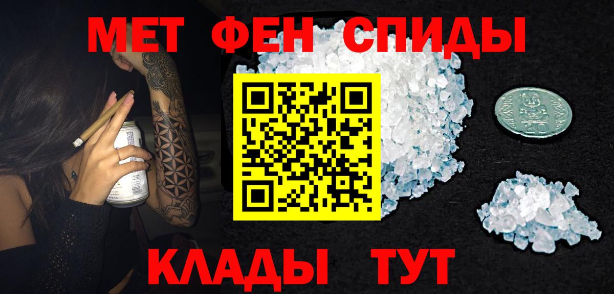 Амфетамин  Вход с VPN  Балашов  Амфетамин Premium  АМФЕТАМИН 