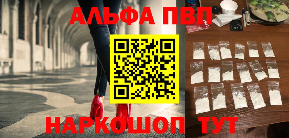 APVP СК КРИС Балашов