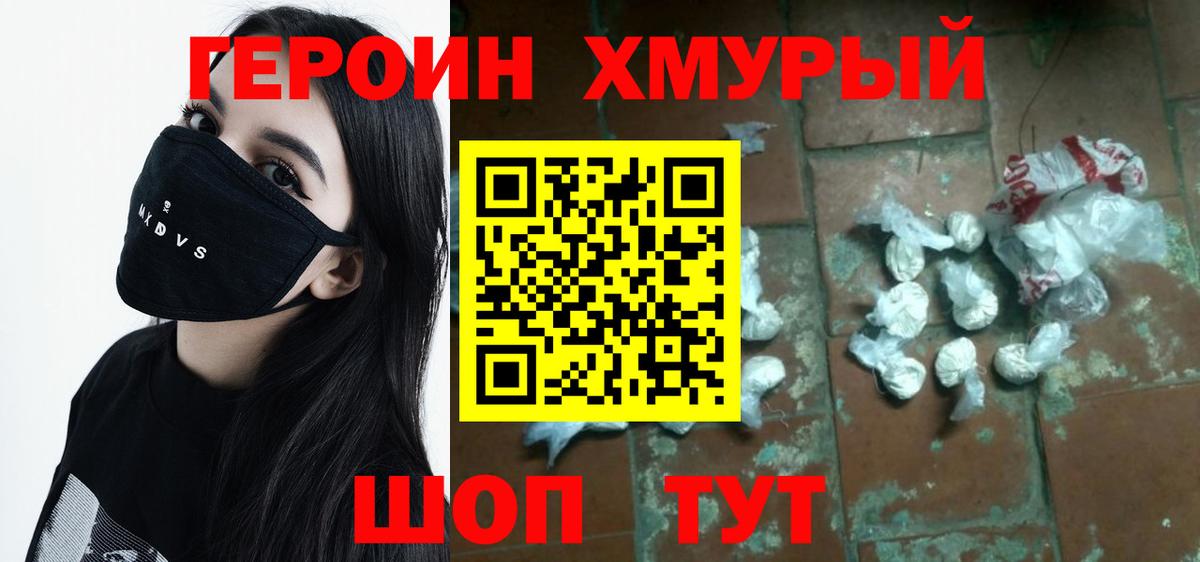 Марихуана  ГАШ  Балашов  MDMA  Вход с VPN  Экстази  Меф кристаллы  Cocaine 