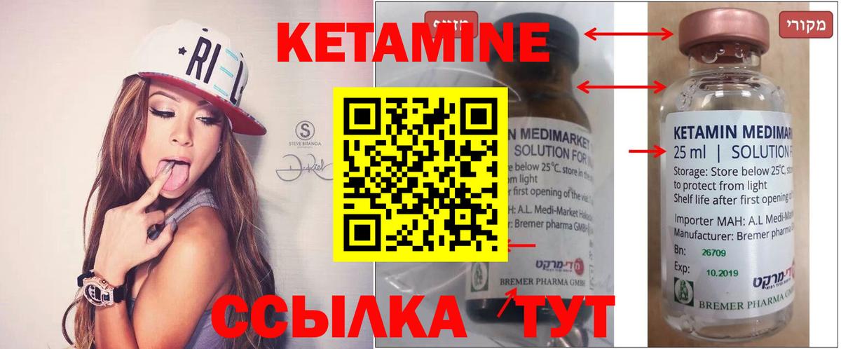 Кетамин VHQ  Вход с VPN  КЕТАМИН VHQ  ОМГ ОМГ ссылка  Балашов 