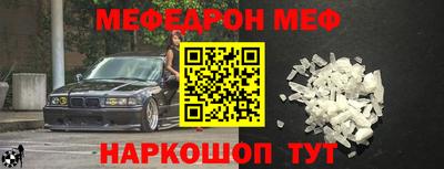 винт Кумертау