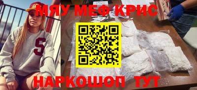 винт Кумертау