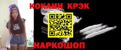 кокаин колумбия Кунгур