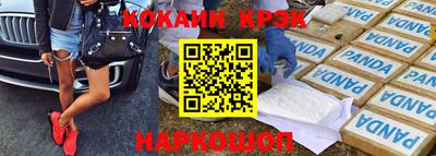 кокаин колумбия Кунгур