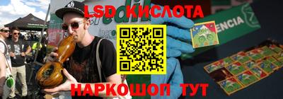 винт Кумертау