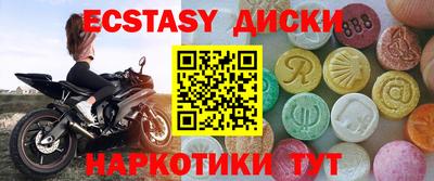 скорость mdpv Кулебаки