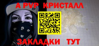 скорость mdpv Кулебаки