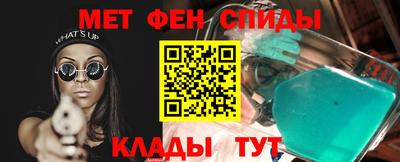 скорость mdpv Кулебаки