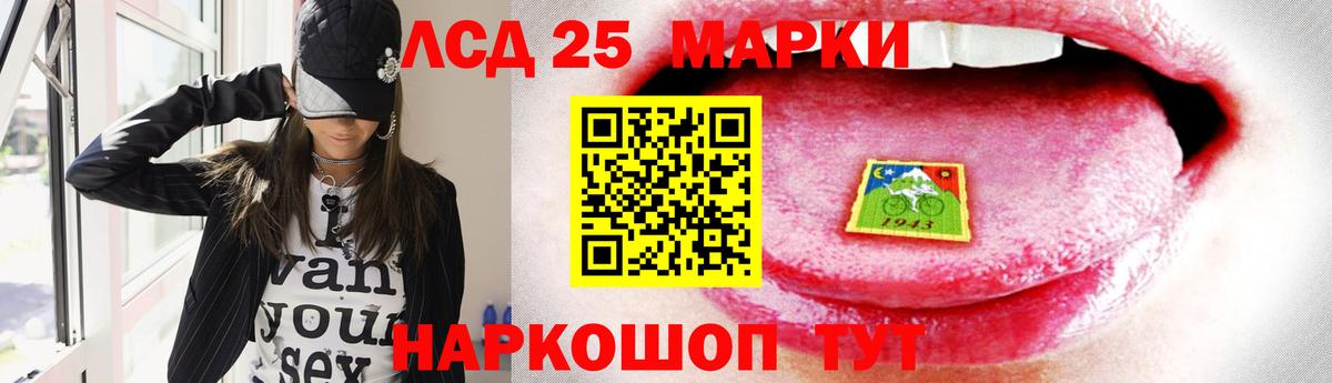Балашов  LSD-25 экстази ecstasy  Вход с VPN  Лсд 25 экстази кислота 